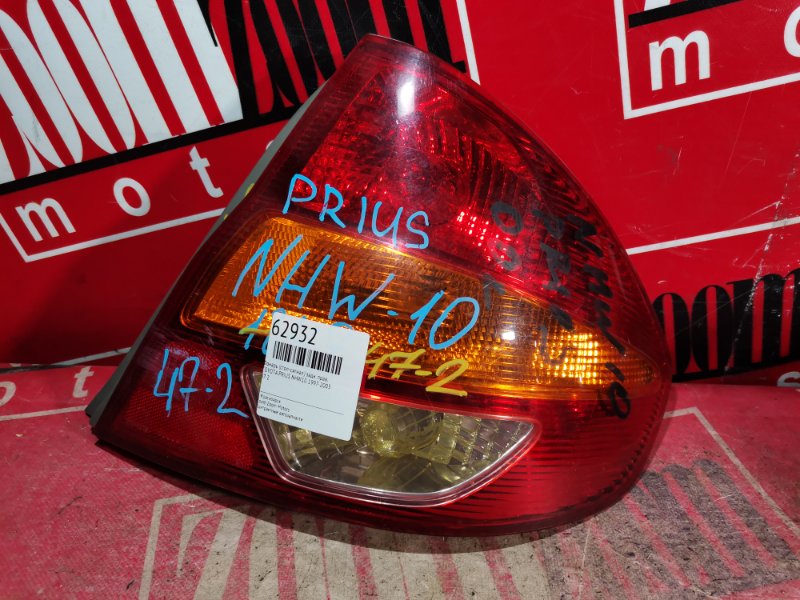 Фонарь (Стоп-сигнал), 800 рублей, Красноярск