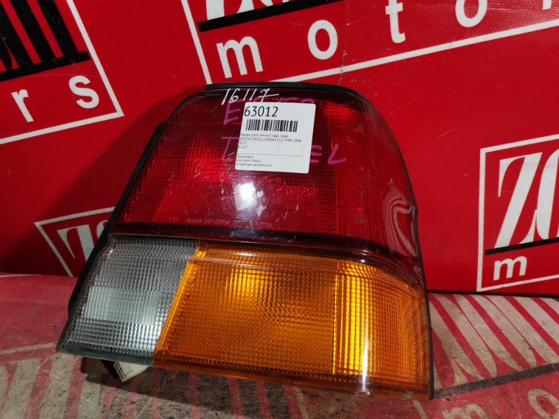 Фонарь (Стоп-сигнал), 1000 рублей, Красноярск