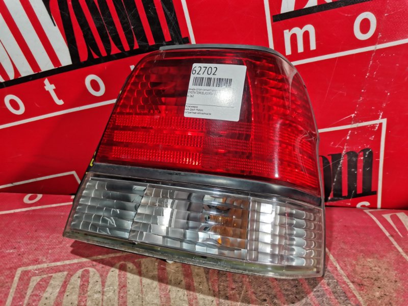 Фонарь (Стоп-сигнал), 1000 рублей, Красноярск