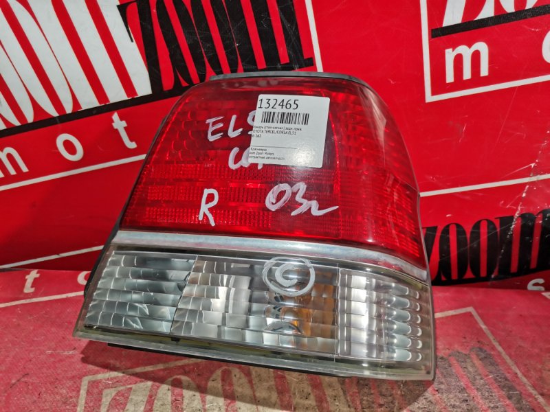 Фонарь (Стоп-сигнал), 1000 рублей, Красноярск