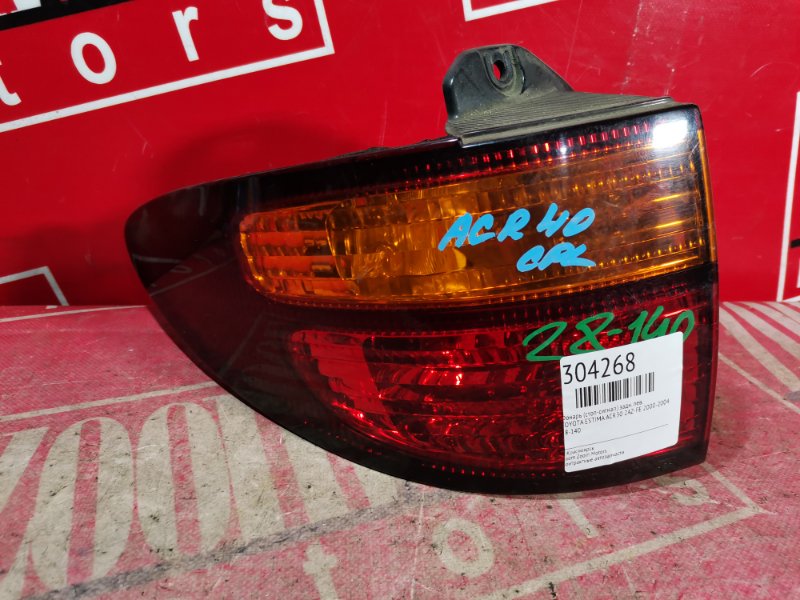 Фонарь (Стоп-сигнал), 800 рублей, Красноярск