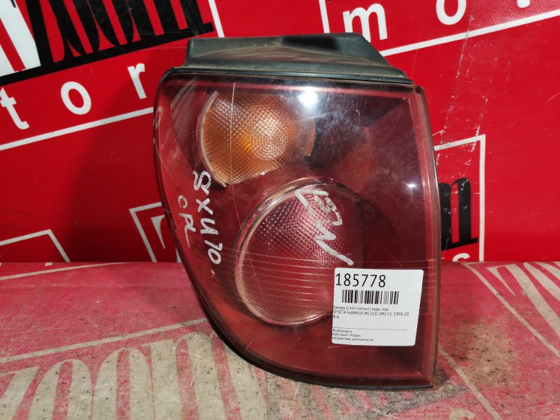 Фонарь (Стоп-сигнал), 1500 рублей, Красноярск