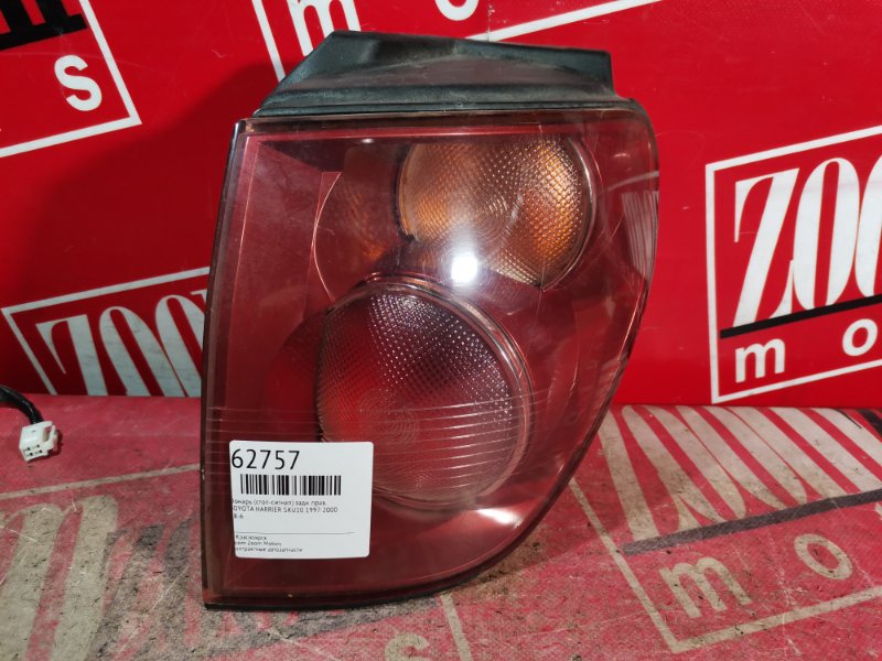 Фонарь (Стоп-сигнал), 1200 рублей, Красноярск