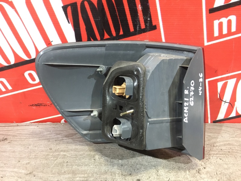 Фонарь (Стоп-сигнал), 500 рублей, Красноярск