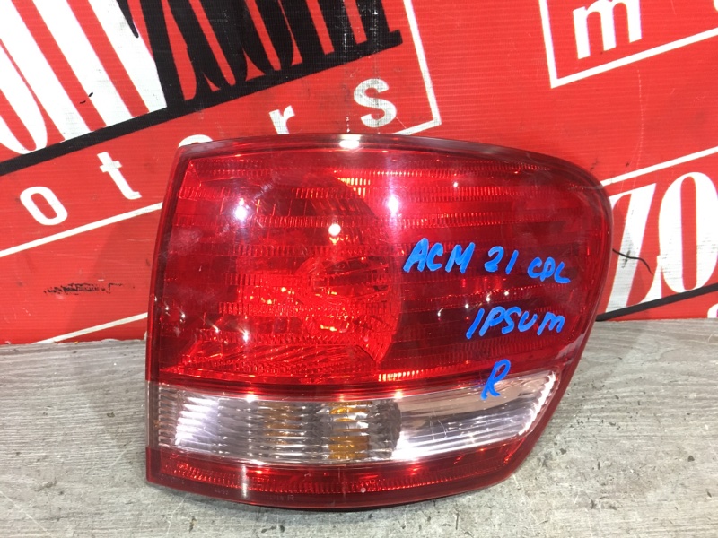 Фонарь (Стоп-сигнал), 500 рублей, Красноярск