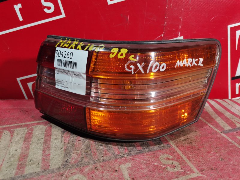 Фонарь (Стоп-сигнал), 500 рублей, Красноярск