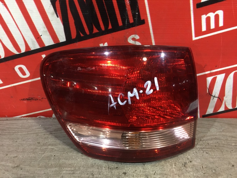 Фонарь (Стоп-сигнал), 500 рублей, Красноярск