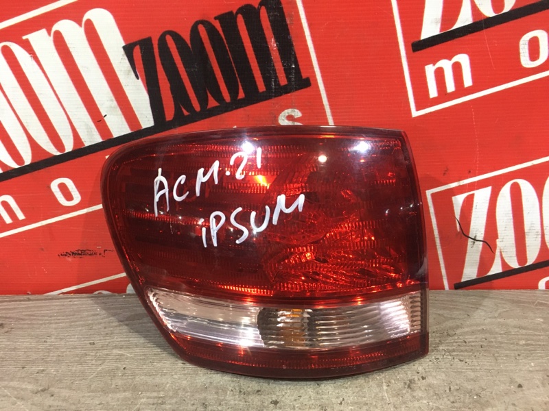 Фонарь (Стоп-сигнал), 500 рублей, Красноярск