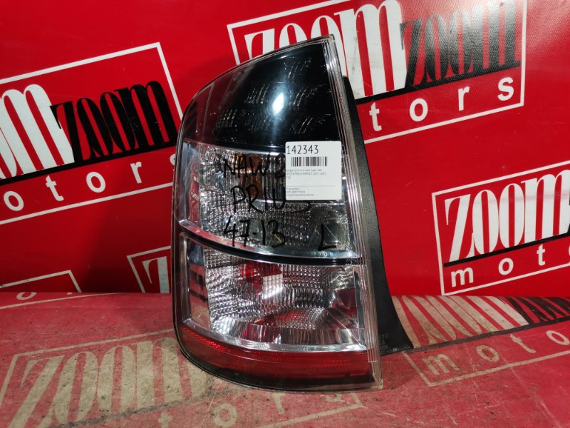 Фонарь (Стоп-сигнал), 1900 рублей, Красноярск