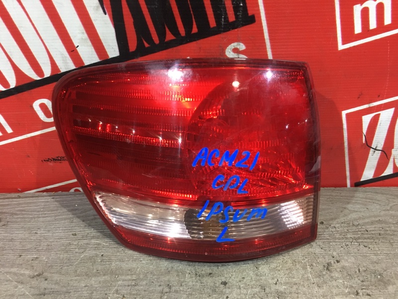 Фонарь (Стоп-сигнал), 500 рублей, Красноярск