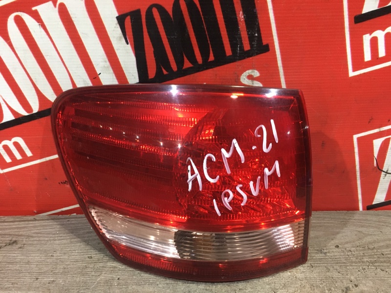 Фонарь (Стоп-сигнал), 500 рублей, Красноярск