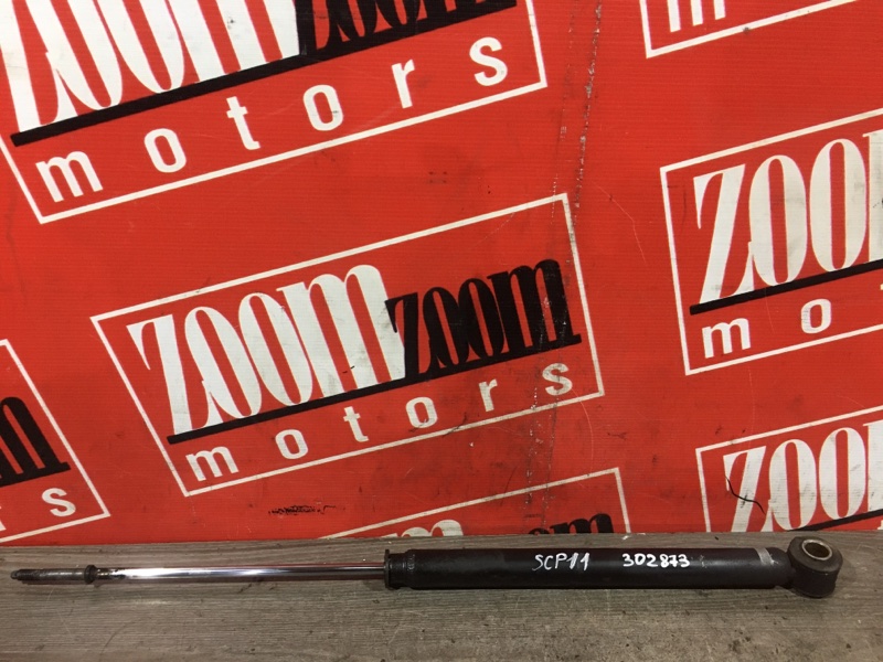 Амортизатор, 800 рублей, Красноярск