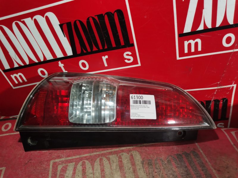 Фонарь (Стоп-сигнал), 500 рублей, Красноярск