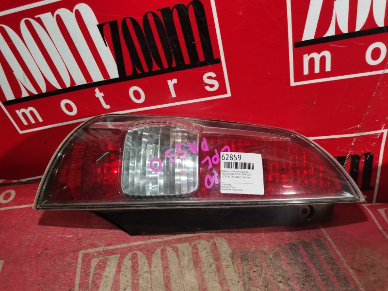 Фонарь (Стоп-сигнал), 500 рублей, Красноярск