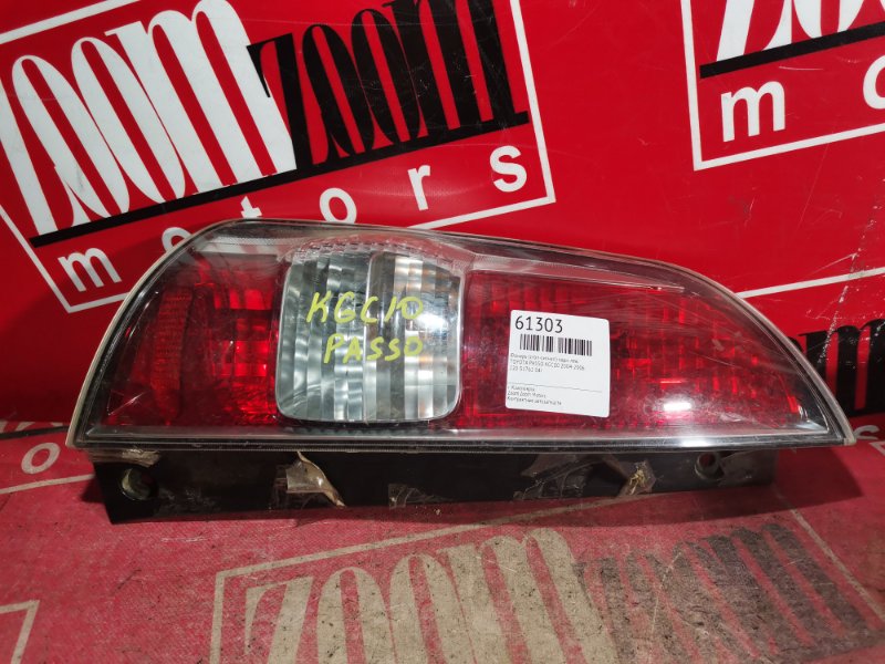 Фонарь (Стоп-сигнал), 500 рублей, Красноярск