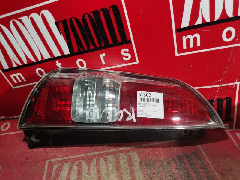 Фонарь (Стоп-сигнал), 500 рублей, Красноярск