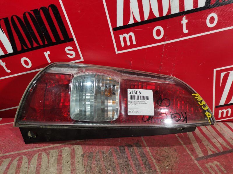 Фонарь (Стоп-сигнал), 500 рублей, Красноярск