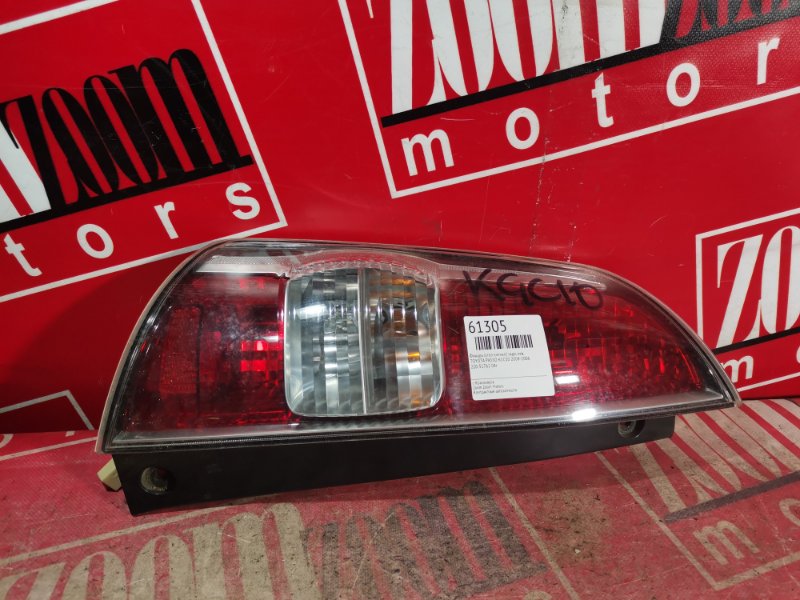 Фонарь (Стоп-сигнал), 500 рублей, Красноярск