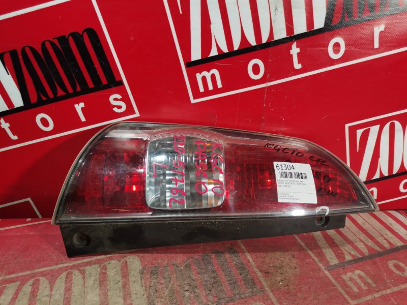 Фонарь (Стоп-сигнал), 500 рублей, Красноярск