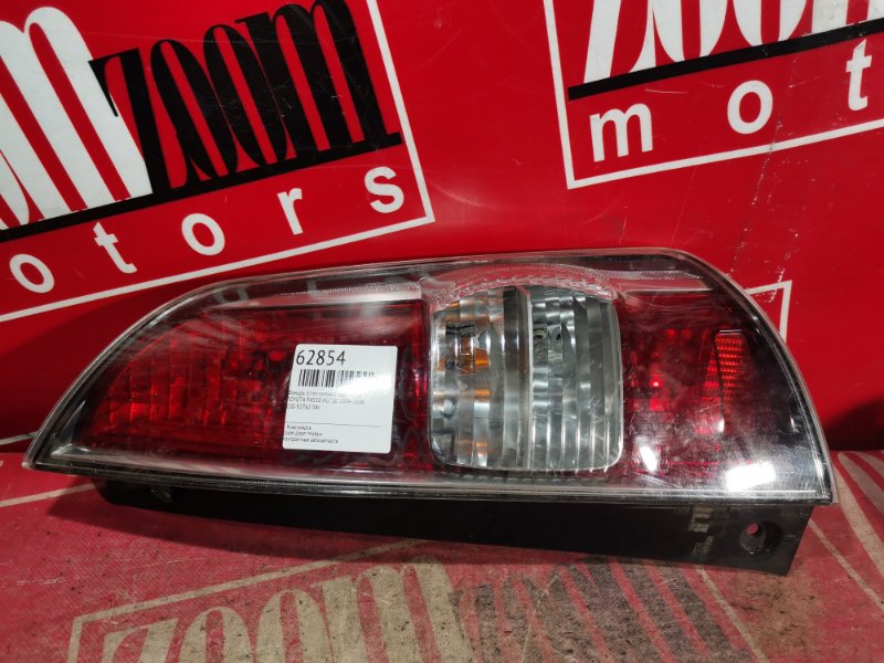 Фонарь (Стоп-сигнал), 500 рублей, Красноярск