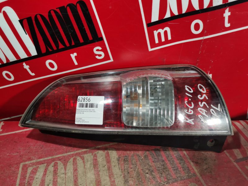 Фонарь (Стоп-сигнал), 500 рублей, Красноярск