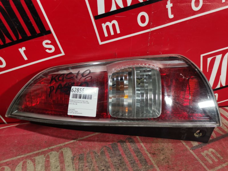 Фонарь (Стоп-сигнал), 500 рублей, Красноярск