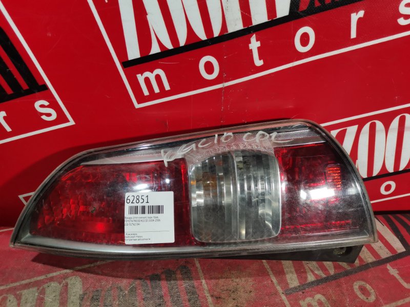 Фонарь (Стоп-сигнал), 500 рублей, Красноярск