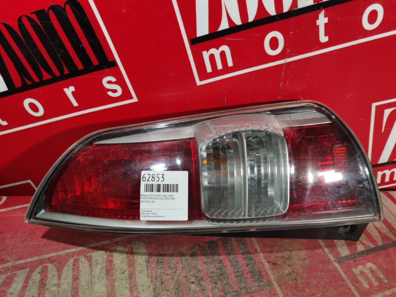 Фонарь (Стоп-сигнал), 500 рублей, Красноярск