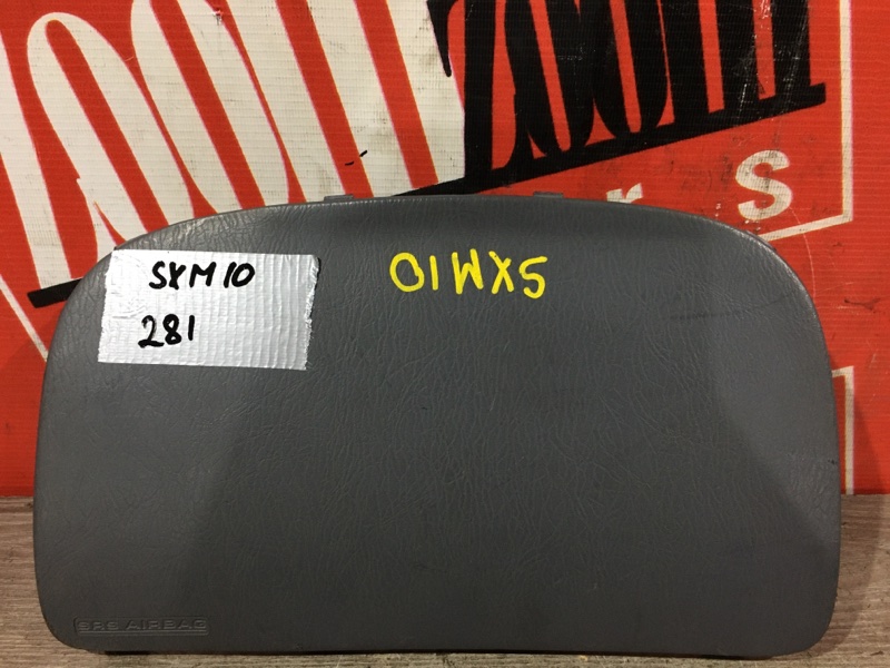 Аирбаг, 1500 рублей, Красноярск