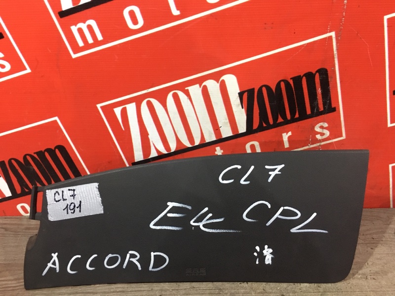 Аирбаг, 800 рублей, Красноярск