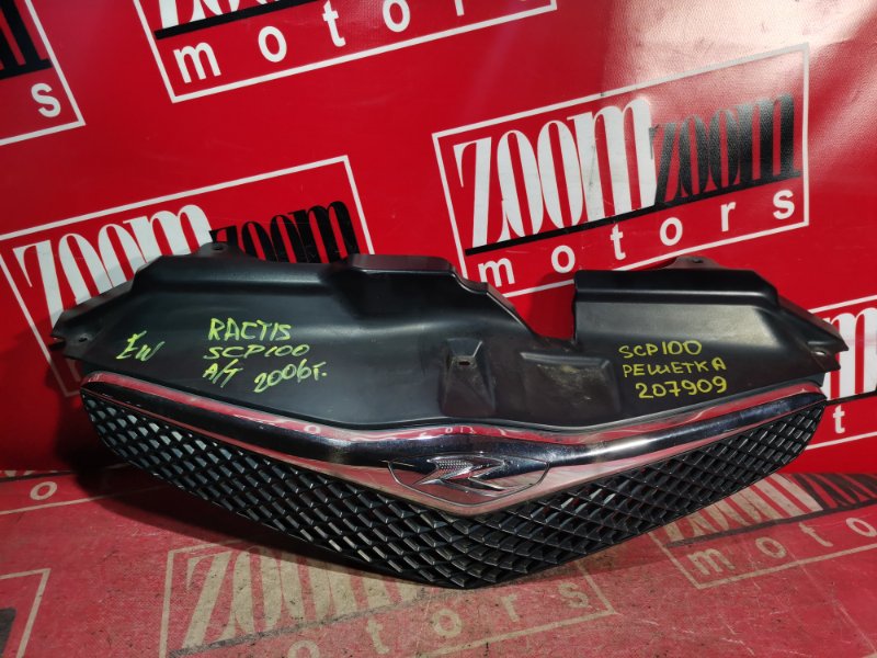 Решетка радиатора, 700 рублей, Красноярск