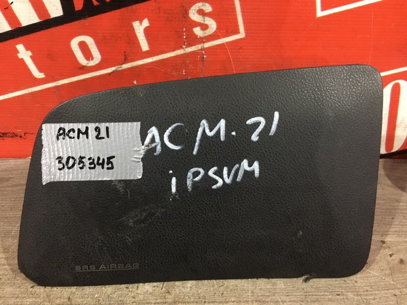 Аирбаг, 1500 рублей, Красноярск