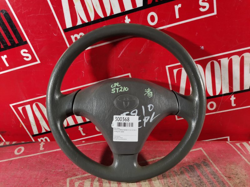 Руль, 2900 рублей, Красноярск