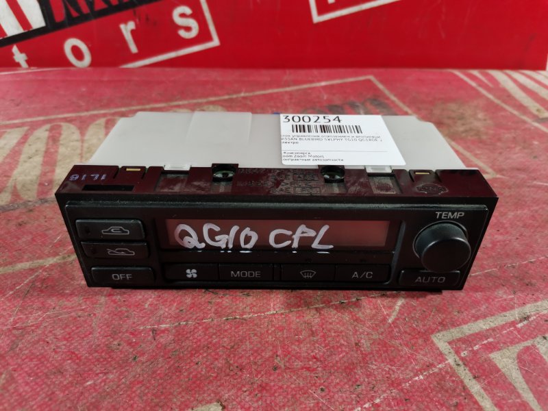 Блок управления климат-контролем, 800 рублей, Красноярск