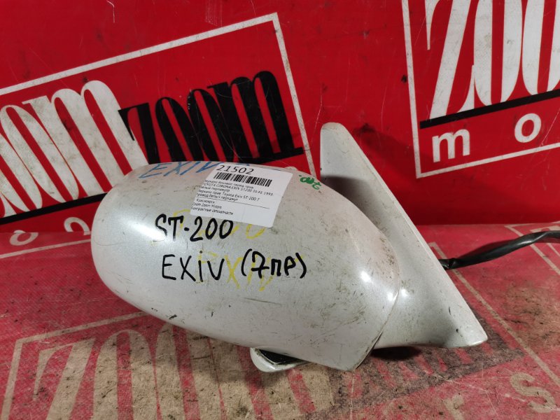 Зеркало боковое, 800 рублей, Красноярск