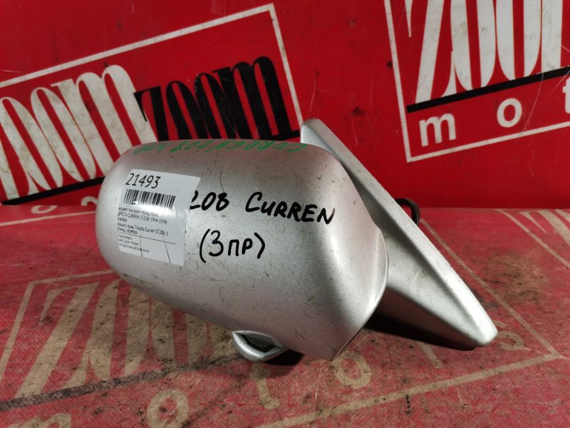 Зеркало боковое, 800 рублей, Красноярск