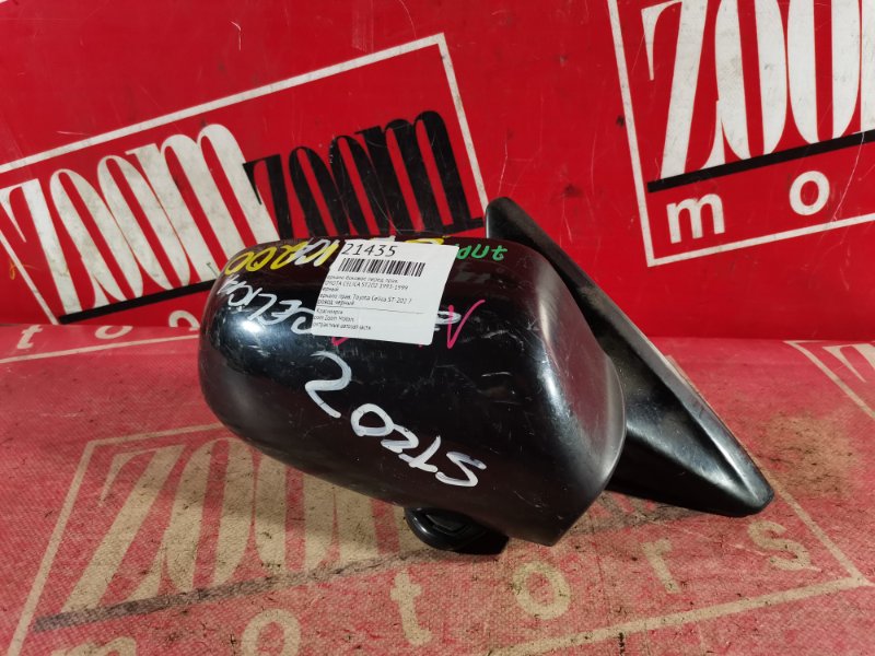 Зеркало боковое, 800 рублей, Красноярск