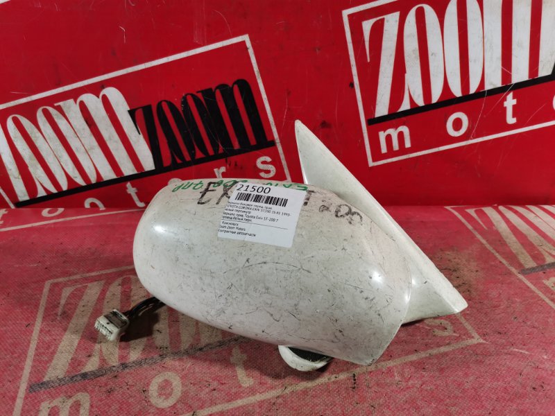 Зеркало боковое, 800 рублей, Красноярск