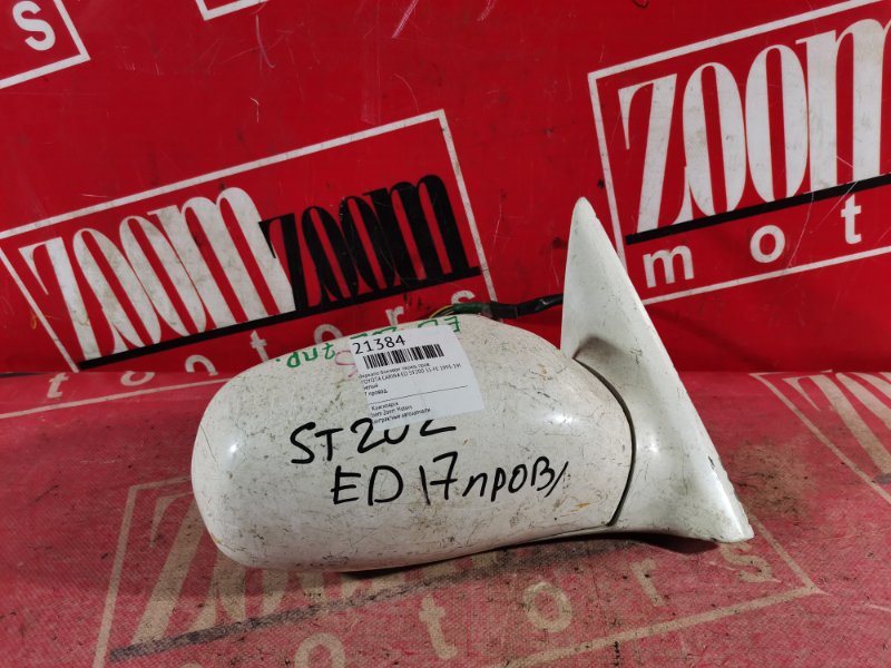 Зеркало боковое, 800 рублей, Красноярск