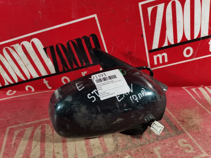 Зеркало боковое, 800 рублей, Красноярск