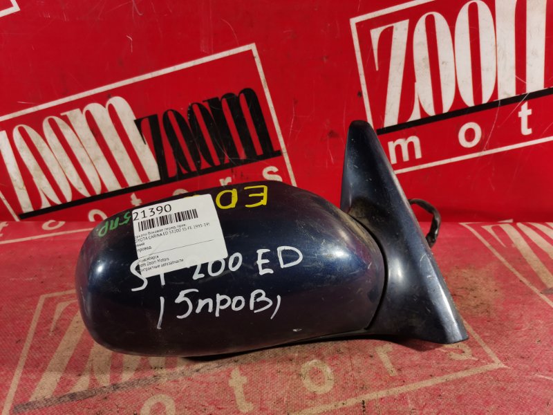 Зеркало боковое, 800 рублей, Красноярск