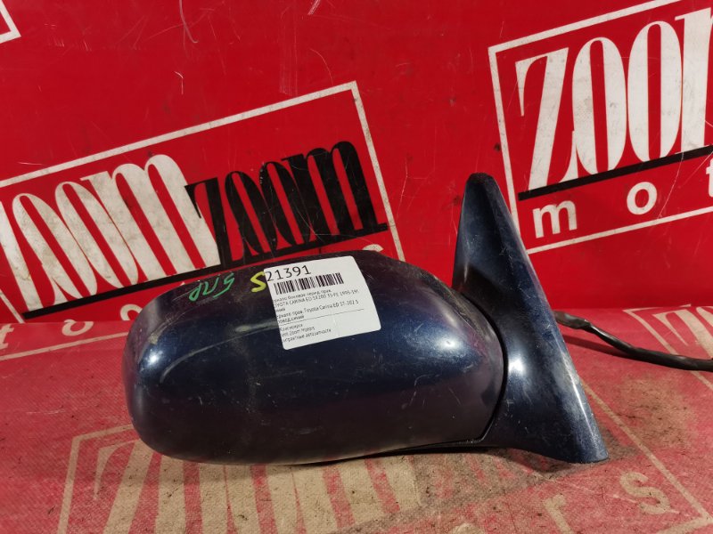 Зеркало боковое, 800 рублей, Красноярск