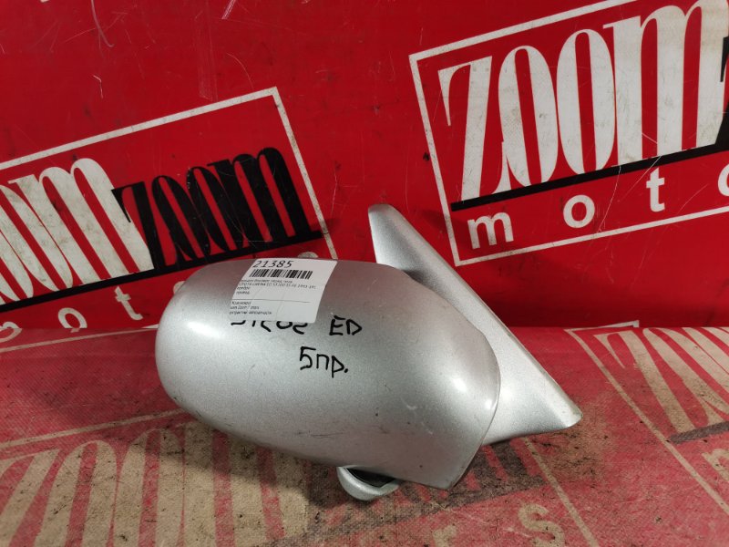 Зеркало боковое, 800 рублей, Красноярск