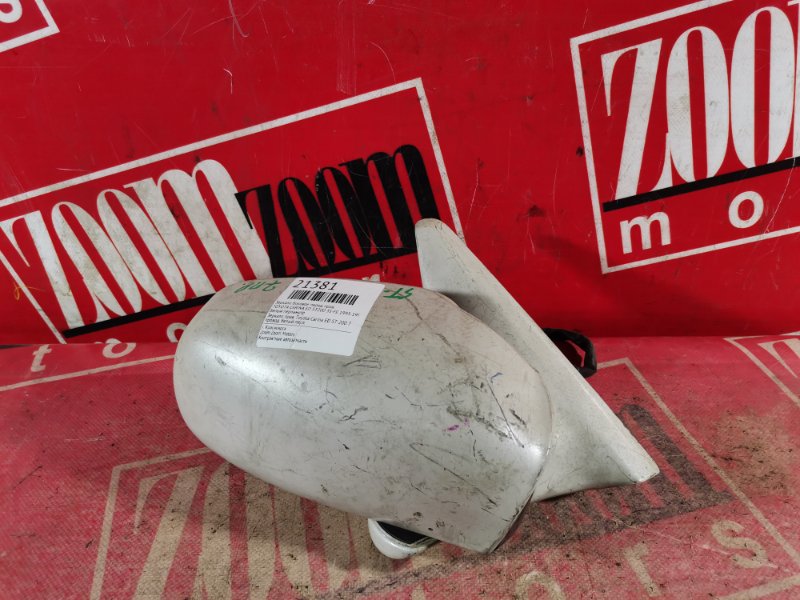 Зеркало боковое, 800 рублей, Красноярск