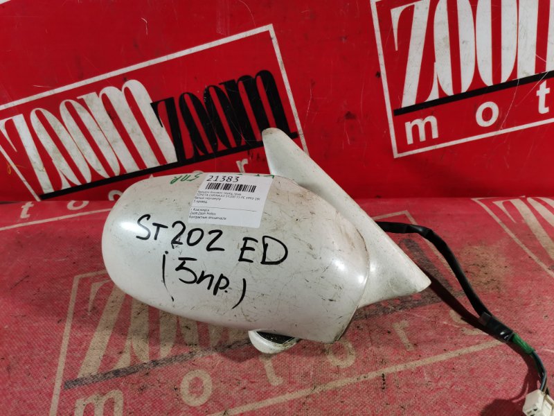 Зеркало боковое, 800 рублей, Красноярск