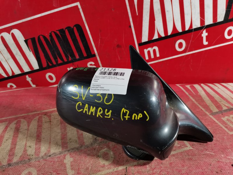 Зеркало боковое, 1000 рублей, Красноярск