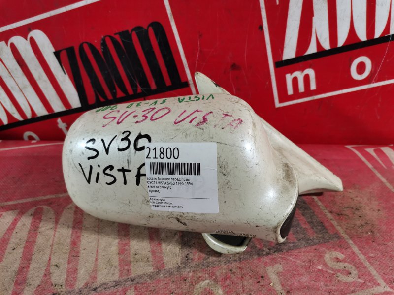 Зеркало боковое, 800 рублей, Красноярск