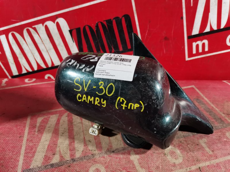 Зеркало боковое, 1000 рублей, Красноярск