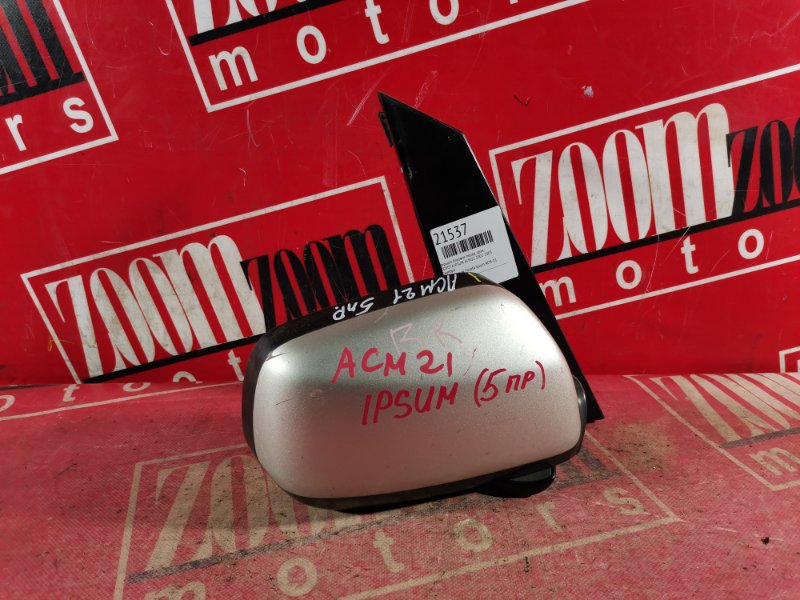 Зеркало боковое, 500 рублей, Красноярск