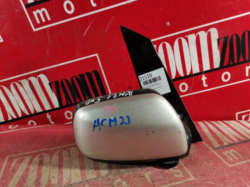 Зеркало боковое, 500 рублей, Красноярск